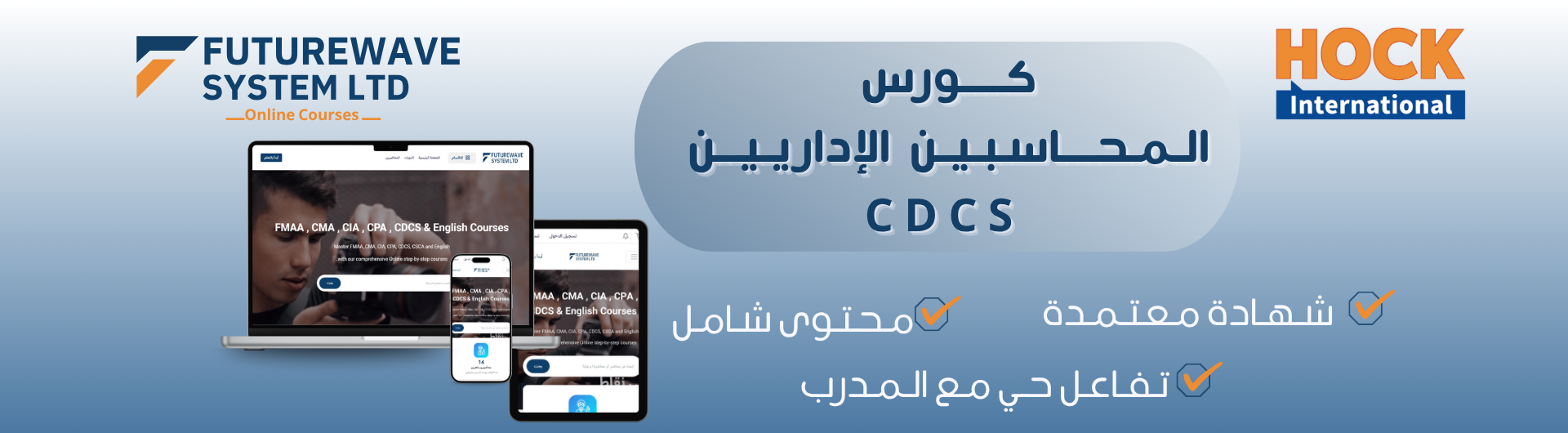 CDCS